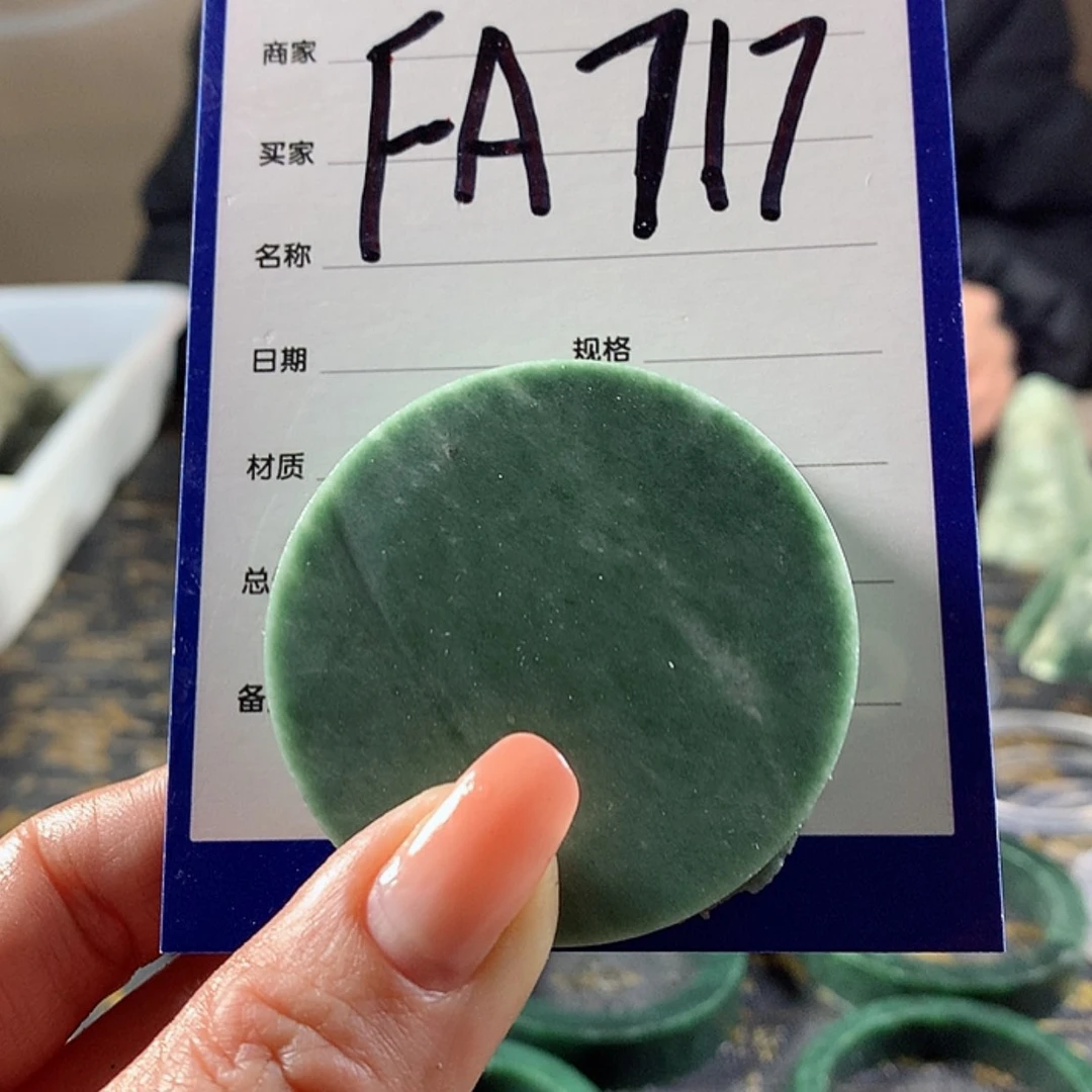 【闪购商品】和田玉颈饰未镶嵌