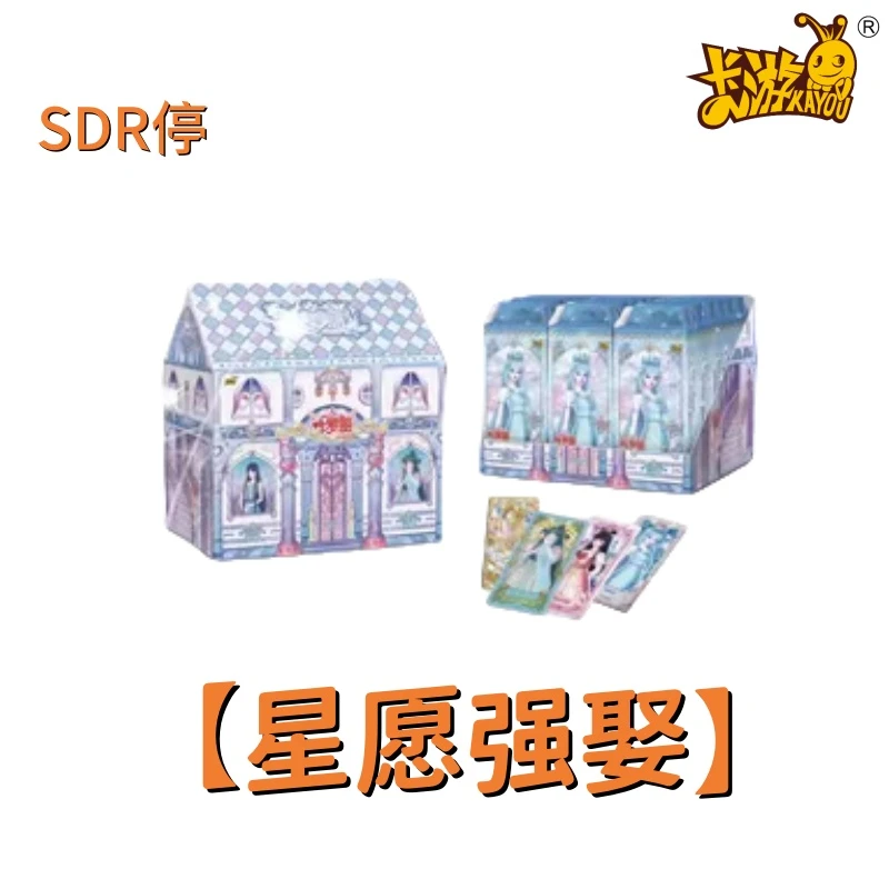 【星愿5强娶】星愿5弹全新设计叶罗丽卡游正版【盲盒-拆卡】小鹿拆卡