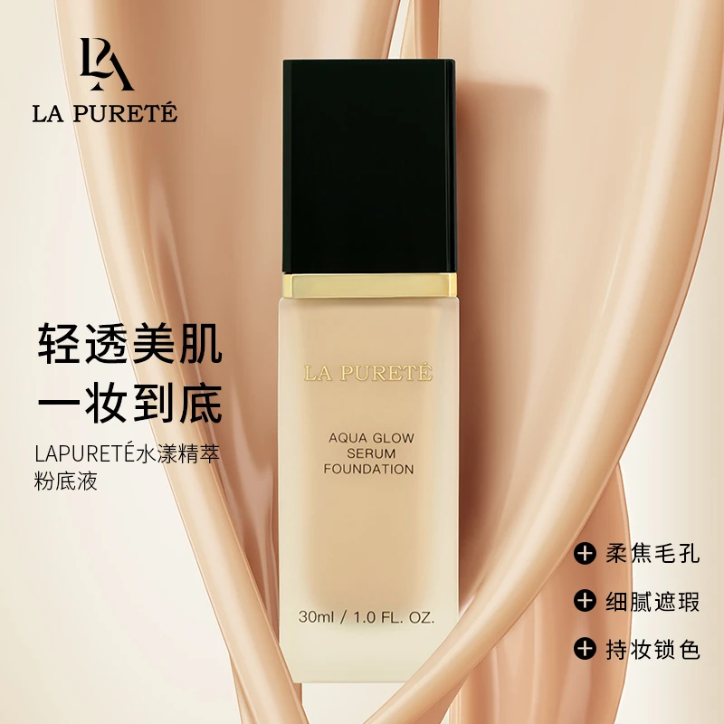 【官方正品】LAP莱恋粉底液散粉套盒细腻服帖水润控油遮瑕防汗防水