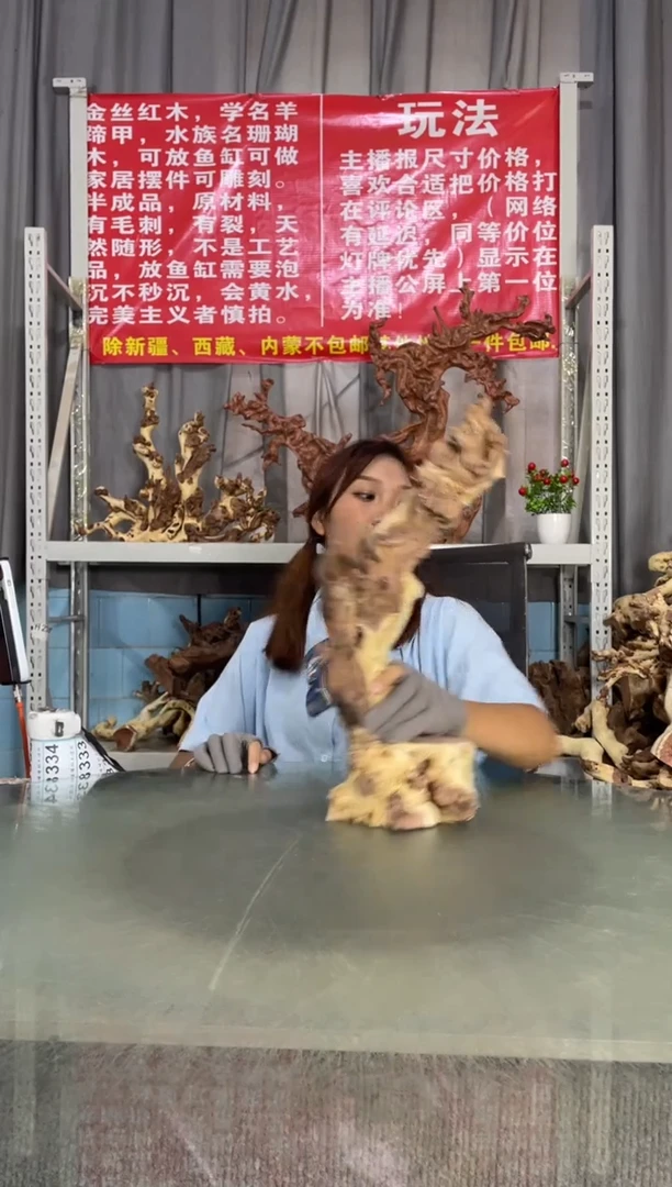 【闪购商品】紫砂金丝红木金丝红木B332
