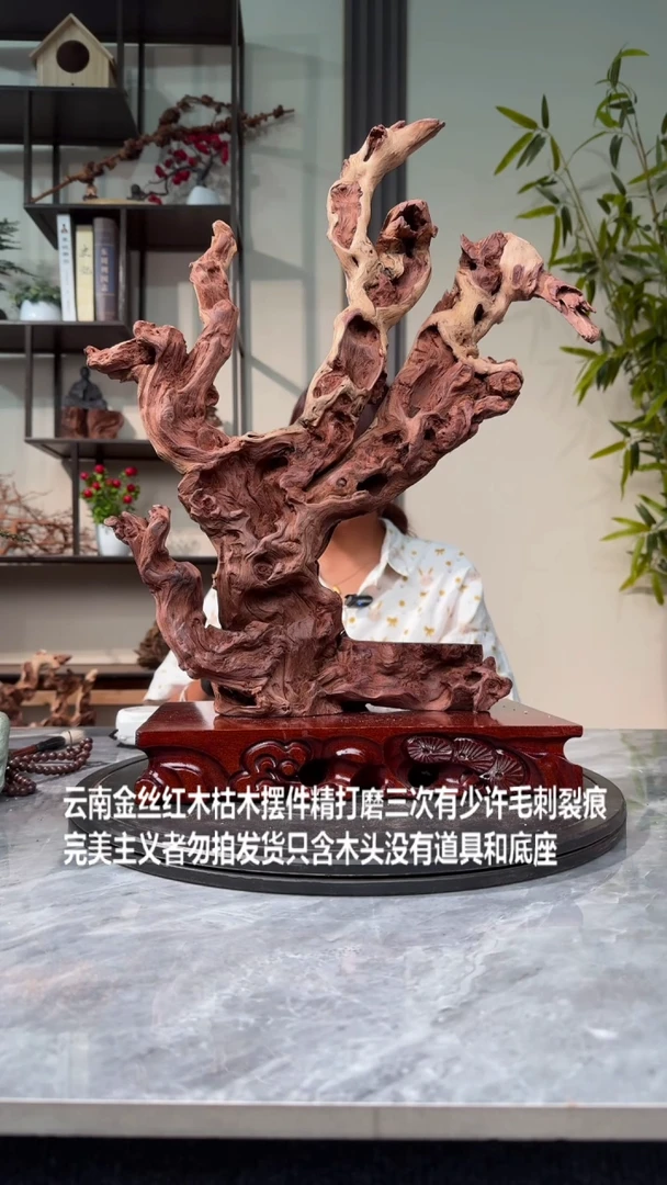 【闪购商品】紫砂金丝红木金丝红木A781