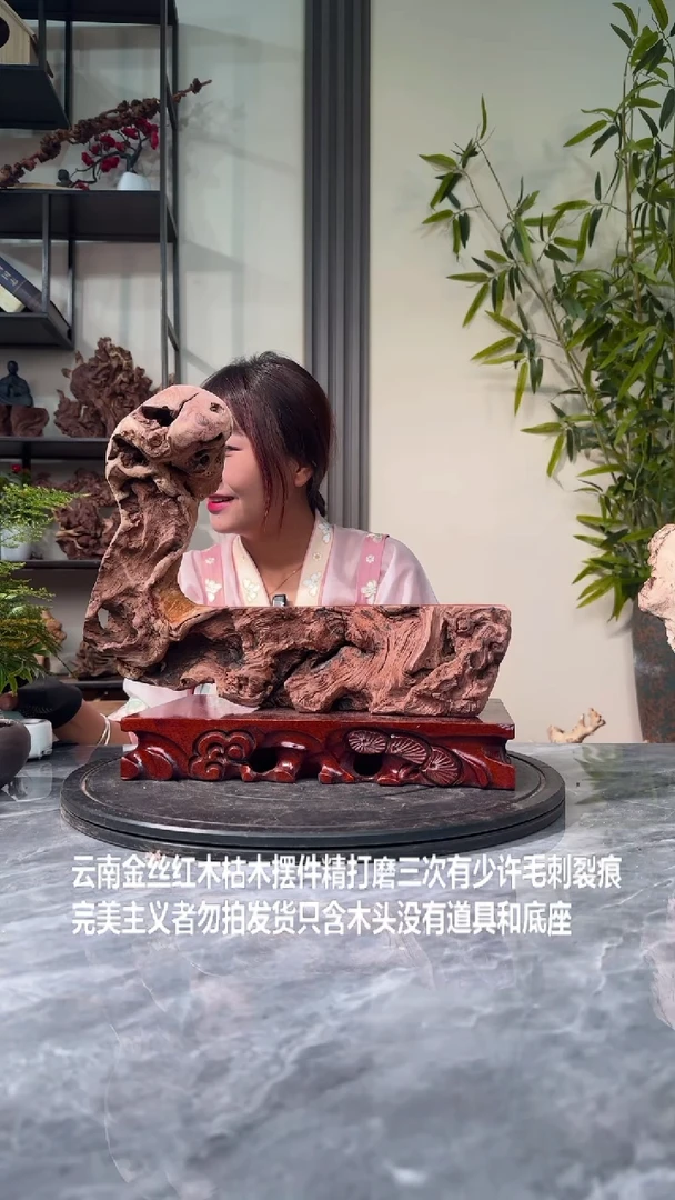 【闪购商品】紫砂金丝红木金丝红木B741