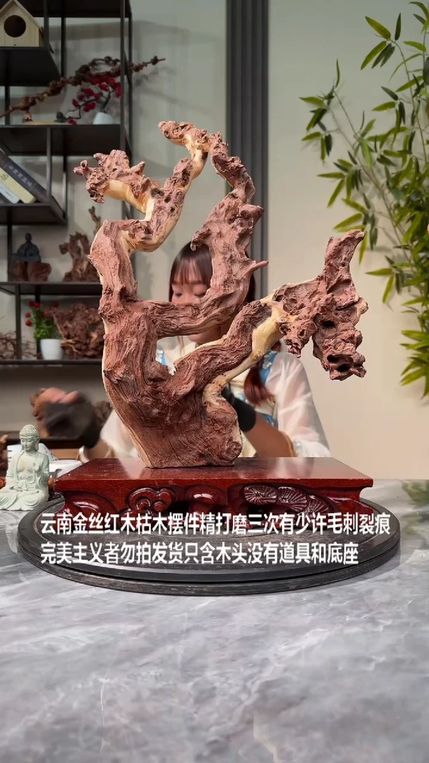 【闪购商品】紫砂金丝红木金丝红木B577