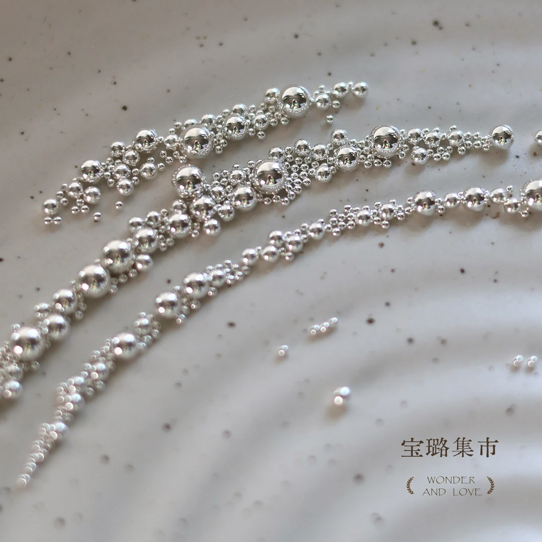 BouvoNail 宝璐 超亮钢珠混装 保色镀银 银豆豆金属质感 百搭美甲