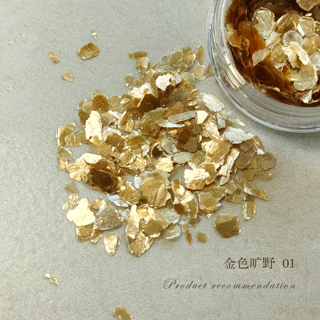 Bouvo Nail 宝璐金色旷野 高亮超薄云母 金属光泽岩片ins美甲素材