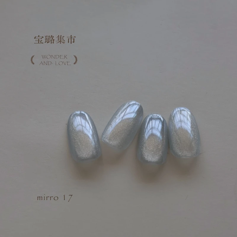 Bouvo宝璐 进口高光粉海莉粉电镀珍珠不挑技术无颗粒高品质极光粉