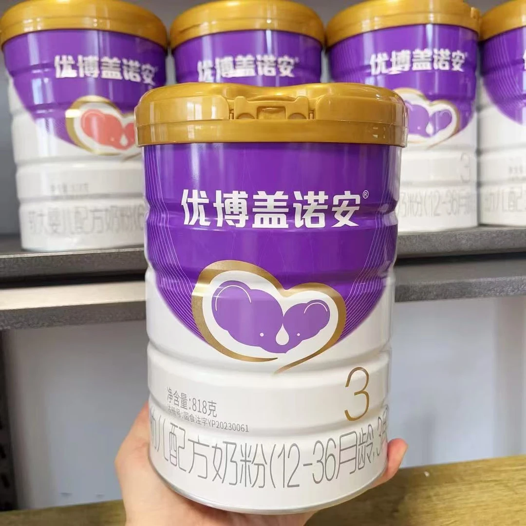 【盖诺安】奶粉 关注店铺发新日期