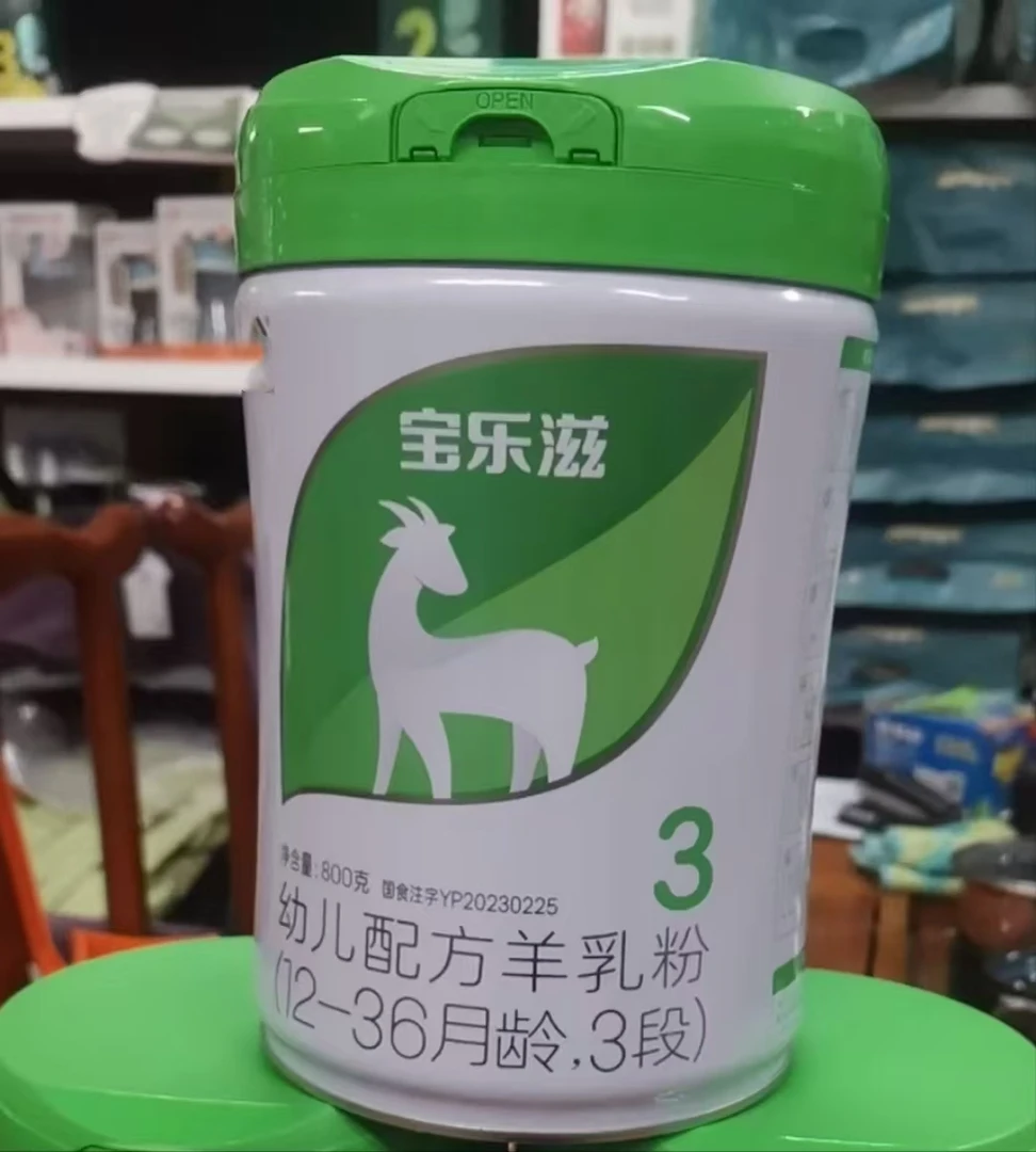 【宝乐滋】 奶粉 关注店铺发新日期