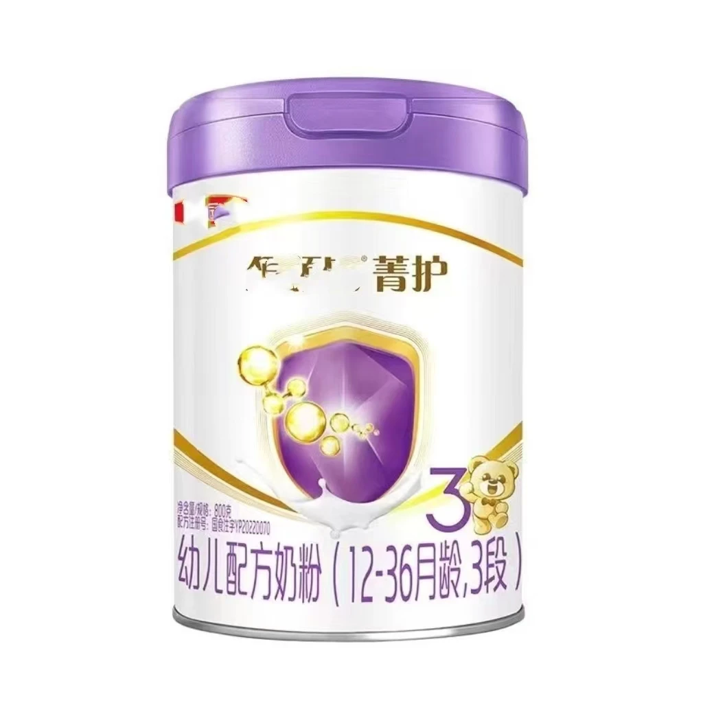 【菁护紫盖】 奶粉 关注店铺发新日期