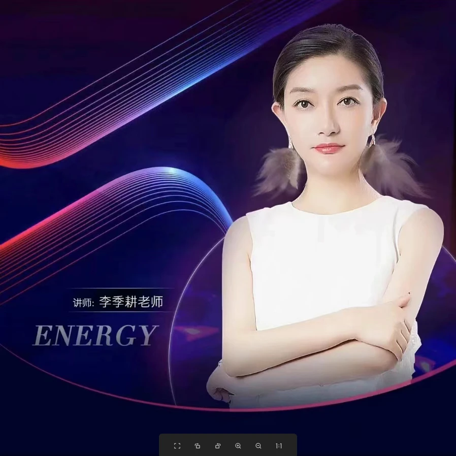 李季耕《色彩心理学》