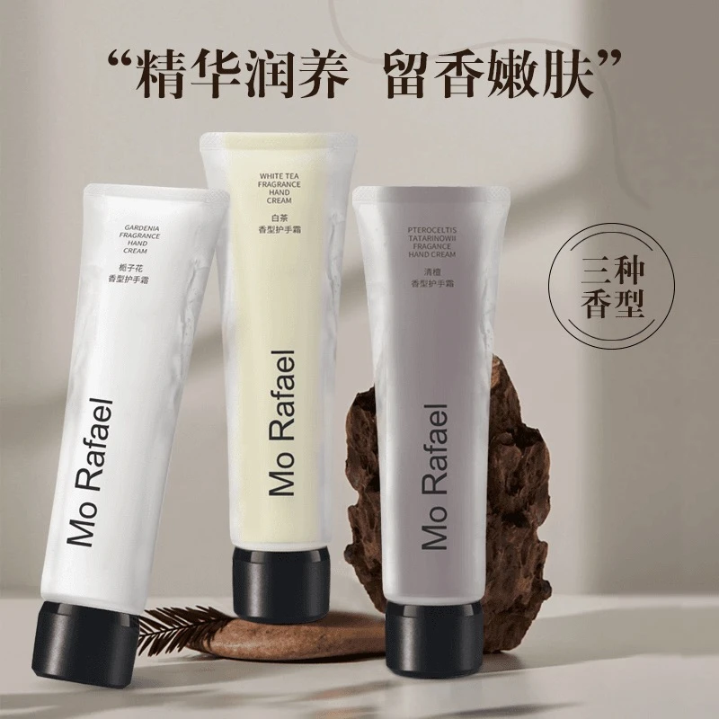 仓美美五周年精选-高级香氛护手霜补水留香保湿嫩肤清爽润养橙香