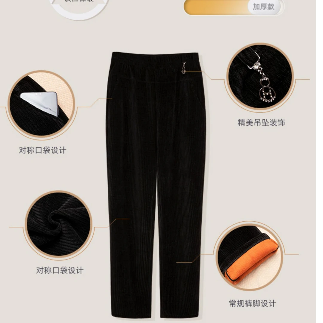 恒源祥集团彩羊中老年宽松女裤加绒冬季加厚显瘦高腰休闲外穿大码