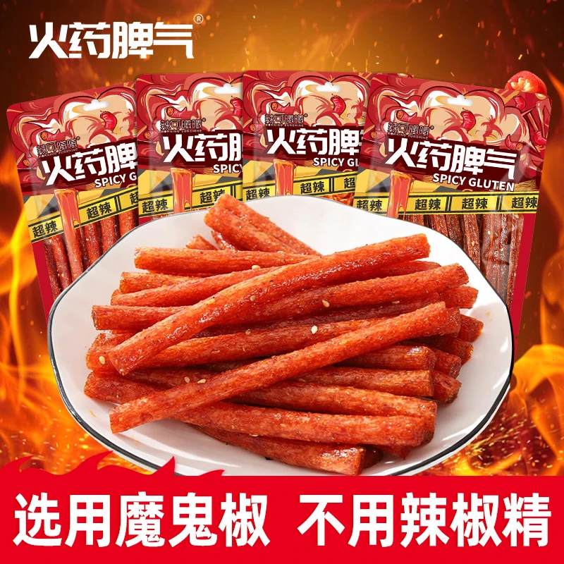 火药脾气辣条平江辣棒爆辣魔鬼辣网红麻辣解馋小吃校园零食特辣