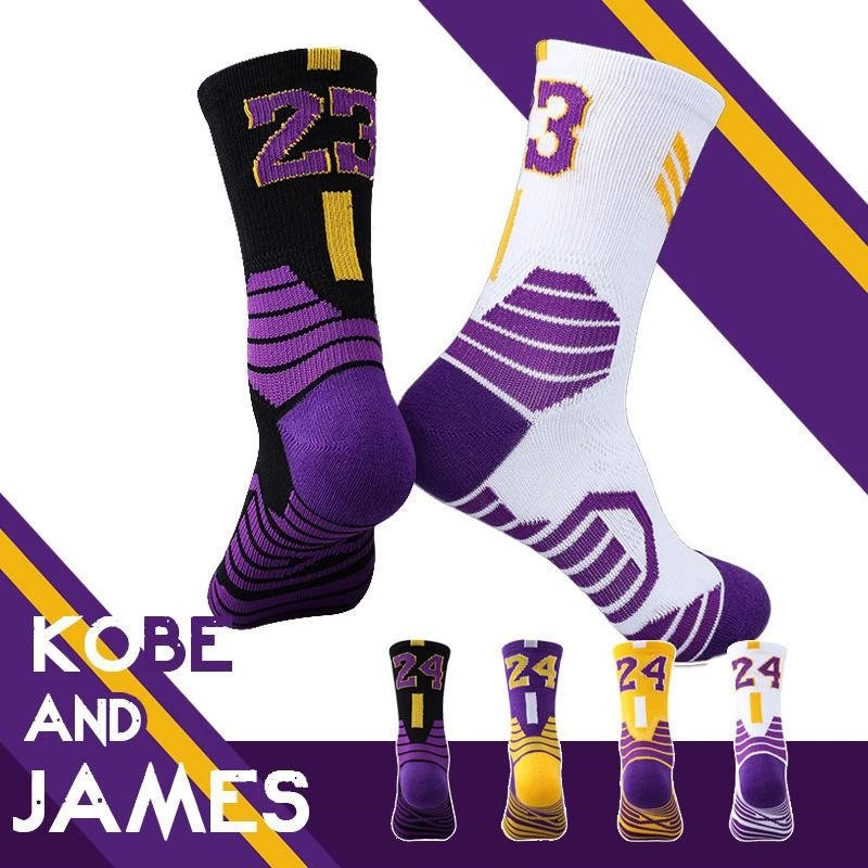 中高长筒毛巾底防滑精英科比詹姆斯篮球袜子男女加厚训练精英袜