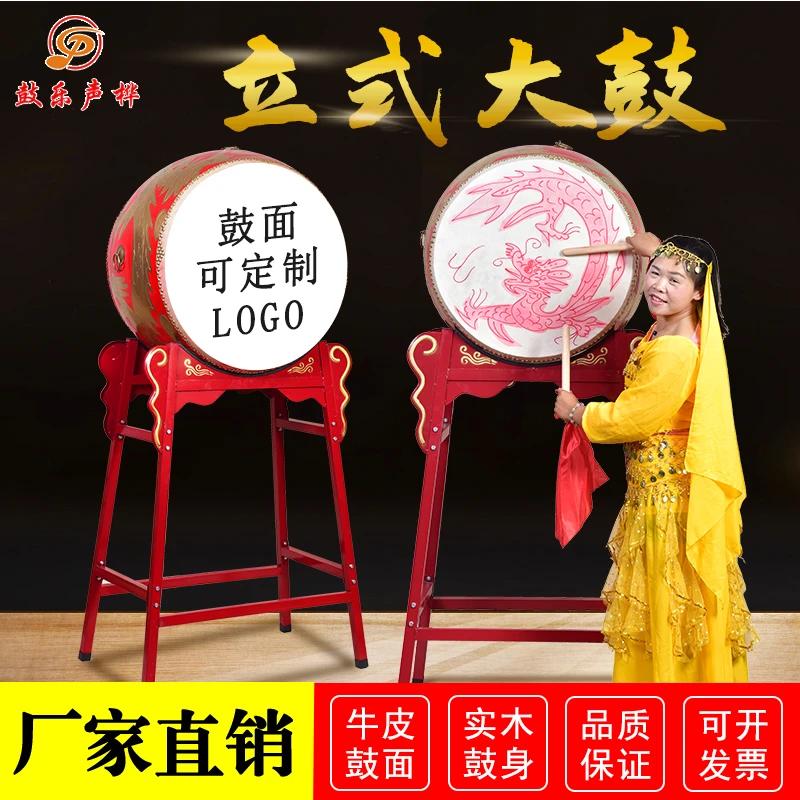 大鼓牛皮鼓成人龙鼓中国红舞狮鼓演出战鼓寺庙用鼓威风锣鼓民族鼓