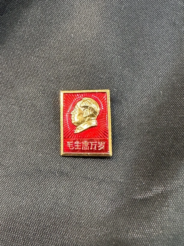 《方板小章》像章收藏