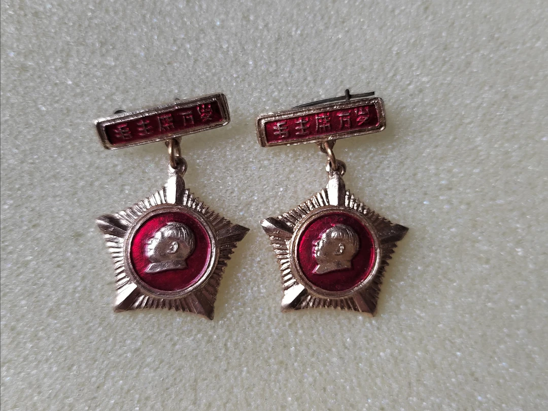 《小五星像章一对》像章收藏