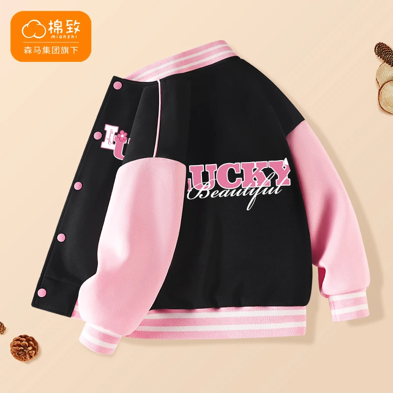 棉致女童棒球服外套2023新款童装洋气秋装上衣女大童秋季时髦衣服