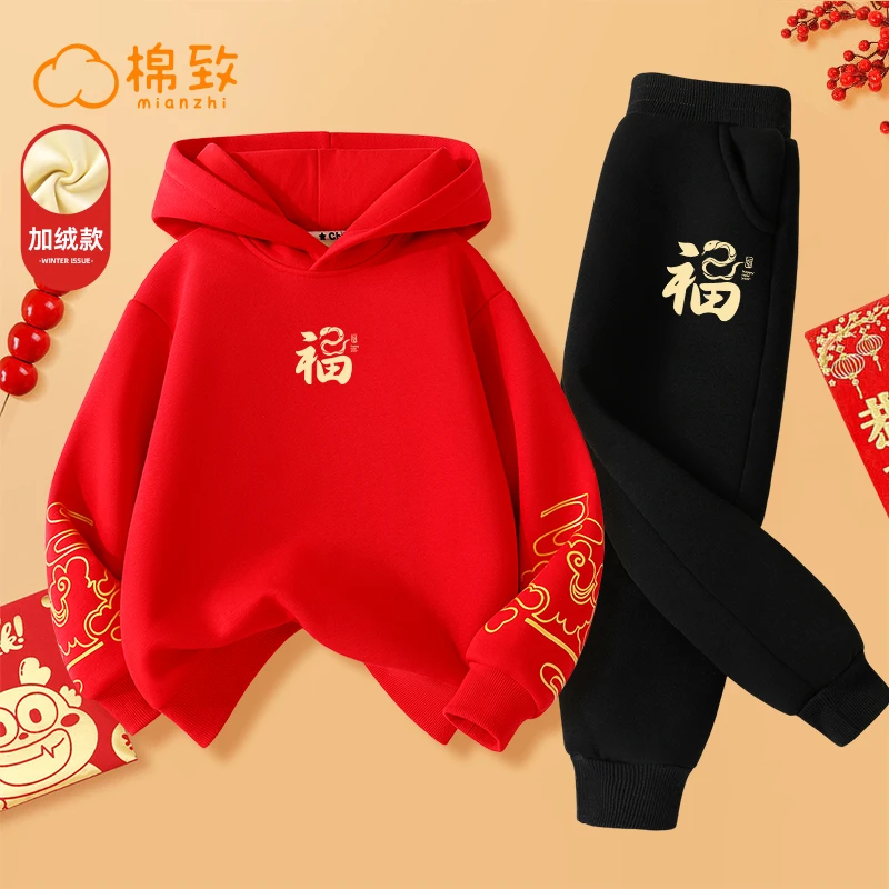 棉致儿童加绒套装冬季男女童2025新款国潮红色卫衣中大童休闲卫裤