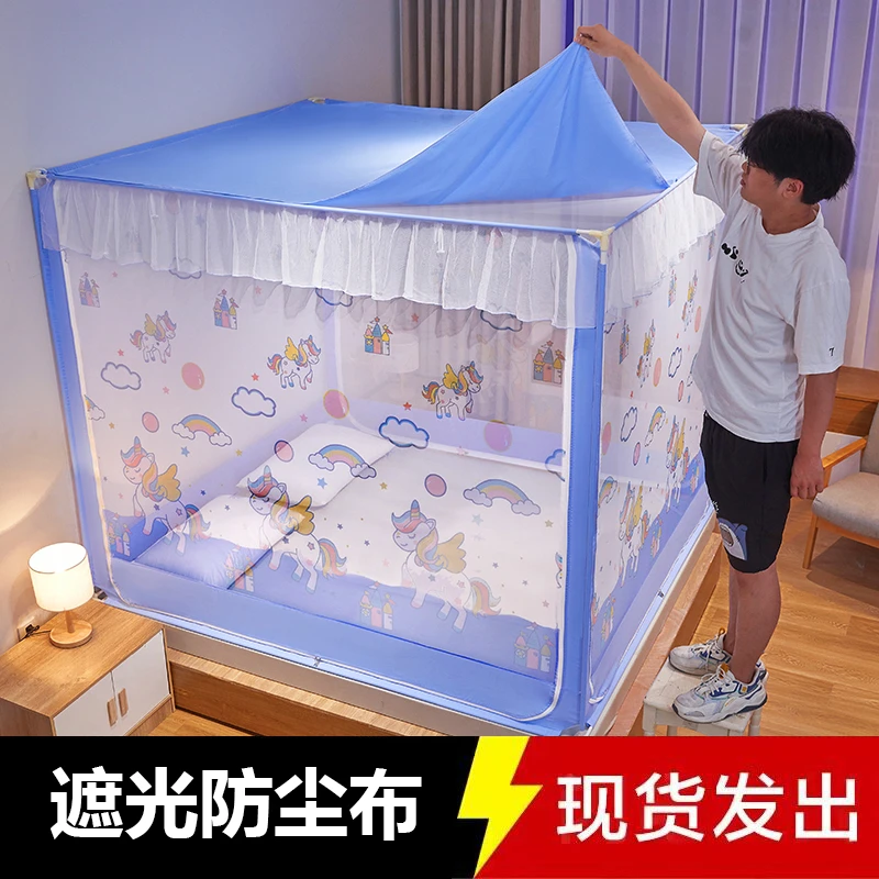 宝宝防摔蚊帐防尘布可拆洗遮光布