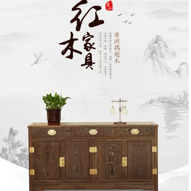红木家具鸡翅木素面餐边柜储物柜带门客厅明清古典餐厅实木餐柜