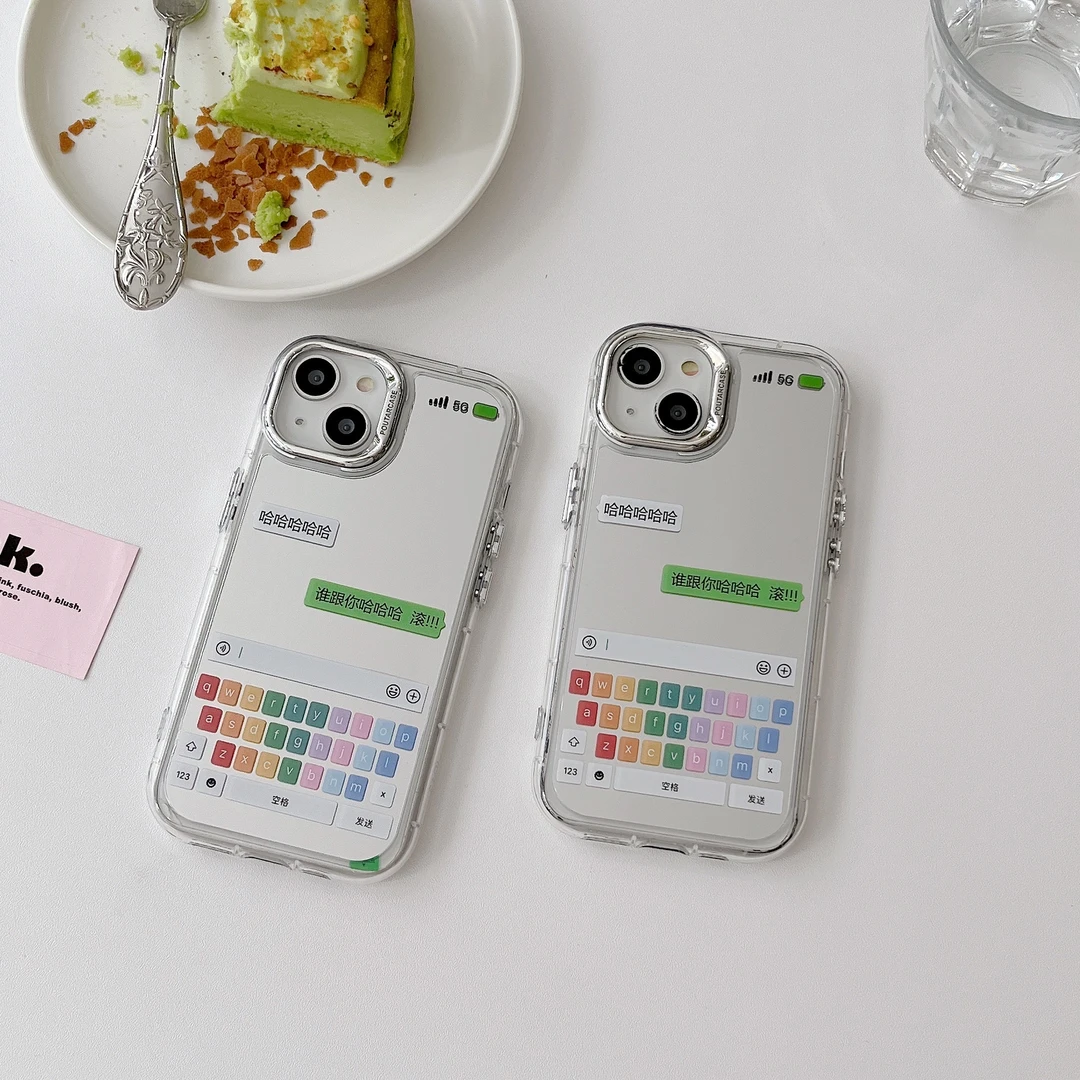 【苹果系列】ins小众聊天框创意文字谁跟你哈哈哈哈文字镜面手机壳