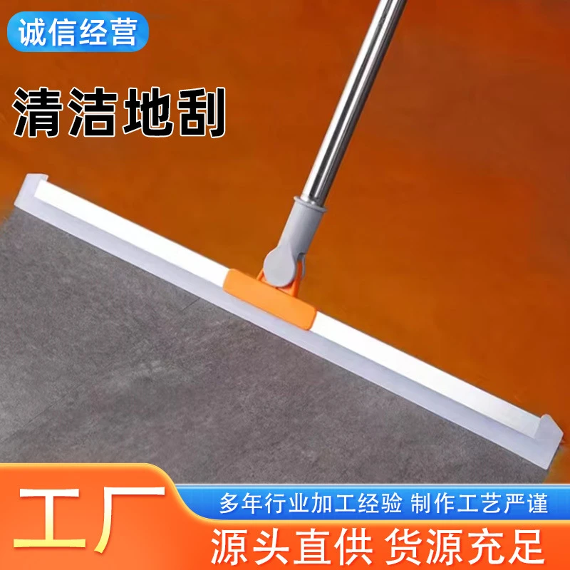 硅胶魔术扫把家用刮水拖把扫水刮地板卫生间厕所扫地拖地干湿神器