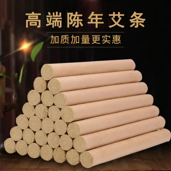 【精品陈艾条】工厂直发，天然艾草香薰艾条室内室外花园通用