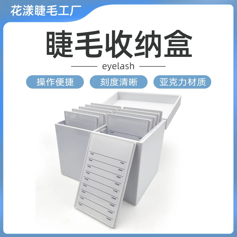 亚克力三层睫毛收纳盒美睫店专用防尘大容量工具箱