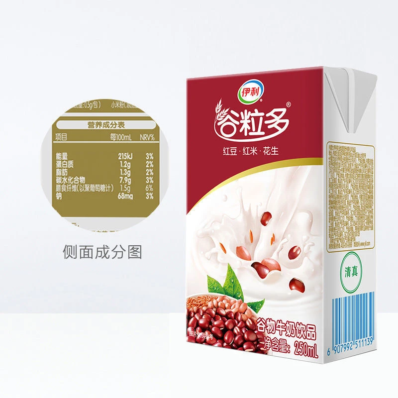 6月伊利谷粒多红谷黑谷燕麦牛奶250ml*16盒早餐牛奶整箱特价营养