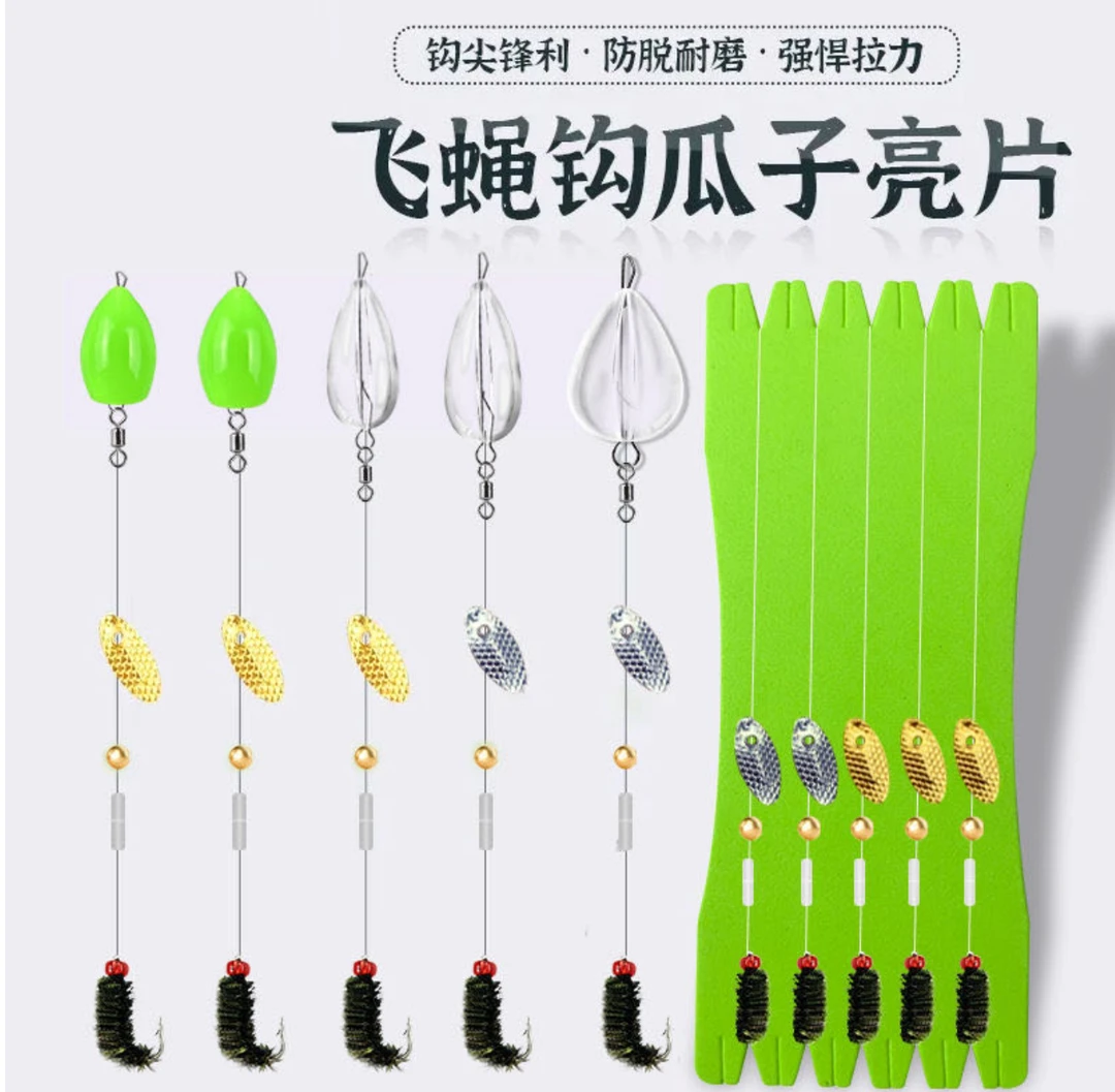 路亚假饵飞蝇勾带助投器