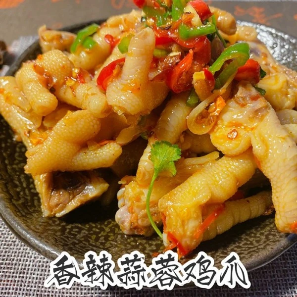 网红泡柠檬香麻辣泡椒虎皮泰式酸辣凤爪鸡爪技术配方教程摆摊小吃