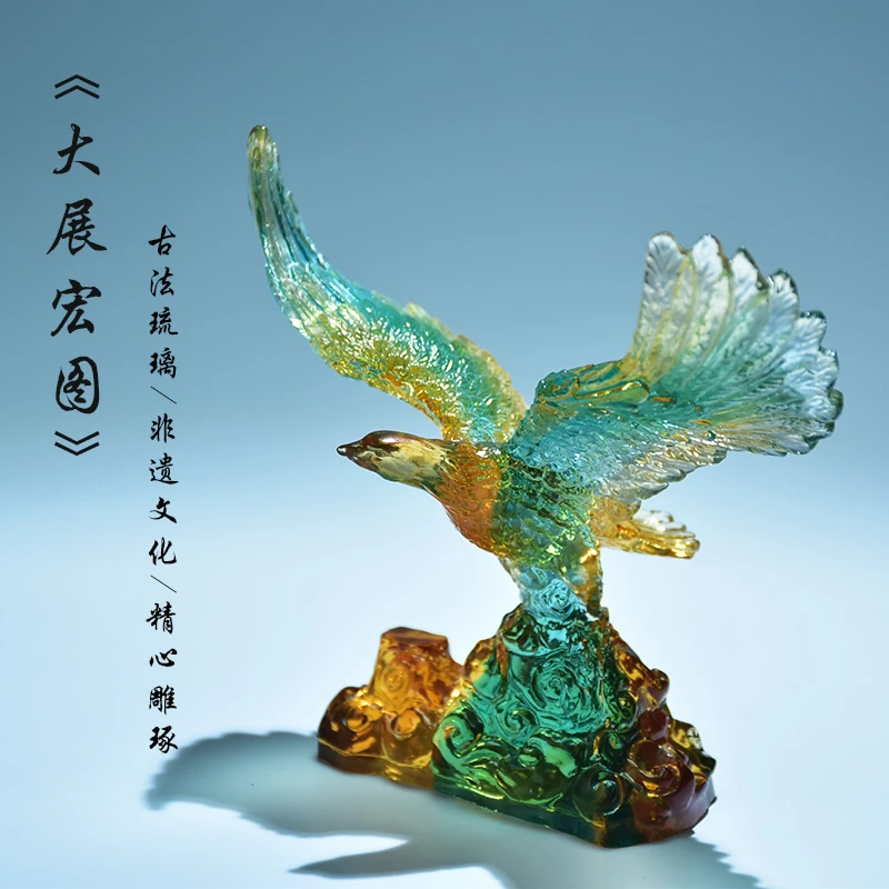 琉璃老鹰工艺品摆件办公室桌面装饰礼品家居大展宏图高档开业乔迁