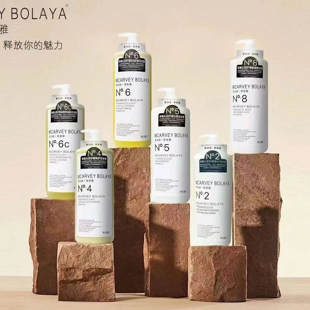 麦加维·博莱雅香薰头皮滋润柔顺控油蓬松去屑修护洗发水1L