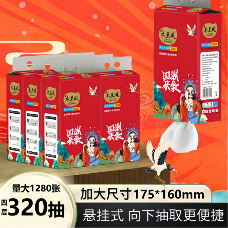 【领券下单！拍下发县挂一提约1280张】海带细昆布丝 干海带