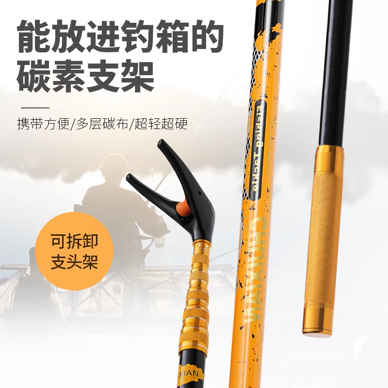 垂弦短节碳素支架超轻硬钓鱼竿支架伸缩定位钓箱钓椅炮台竞技支架
