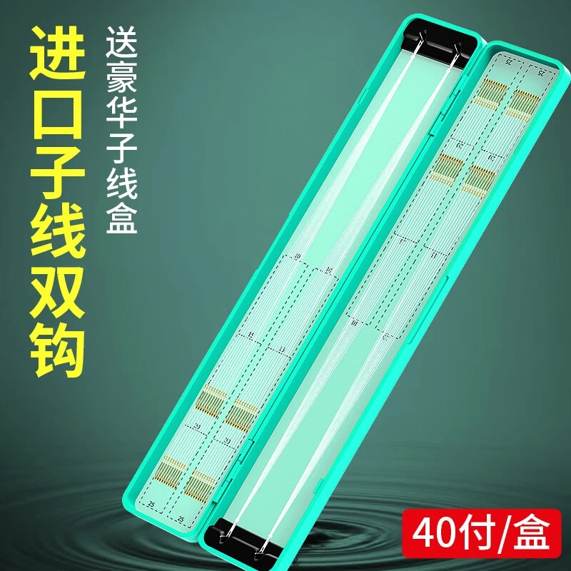 垂弦进口鱼钩绑好成品子线双钩套装金海夕金袖钩鲫鱼双钩钓鱼钩