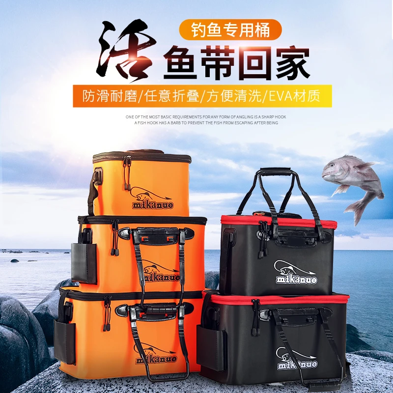 垂弦加厚带侧袋鱼桶钓鱼桶eva加厚多功能活鱼箱折叠水桶装鱼箱