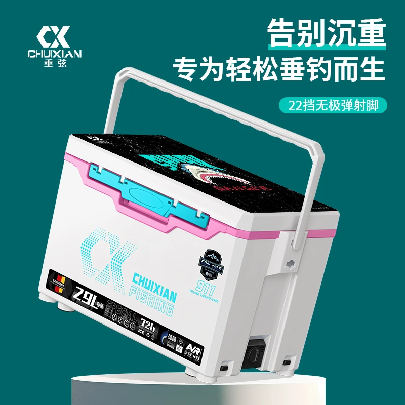 垂弦钓箱2025新款911全套可坐钓鱼箱多功能 超轻超硬包角配件29升