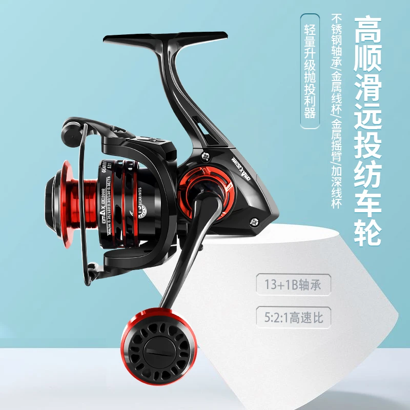 垂弦金属纺车轮路亚渔轮远投专用鱼轮大全钓鱼轮子海竿海杆矶钓