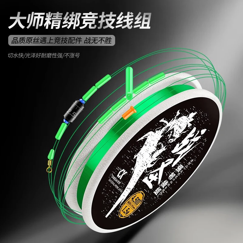 垂弦手工精绑进口钓鱼线组套装台钓成品主线组绑好的方便线组渔具