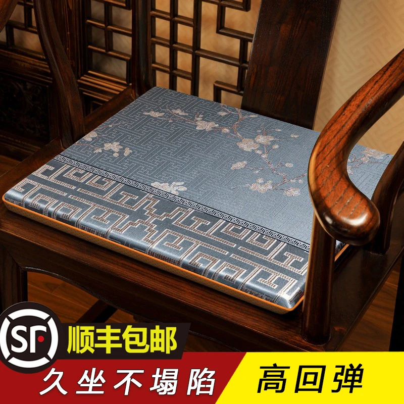 新中式椅子坐垫防滑圈椅垫夏季久坐屁垫实木椅茶椅座垫加厚餐椅垫