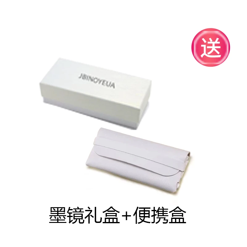 眼镜盒