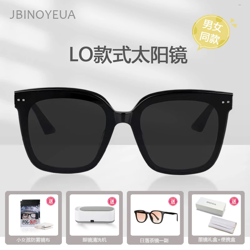 【JBINOYEUA】LO款大框黑框墨镜女高级感防紫外线眼镜太阳镜白框