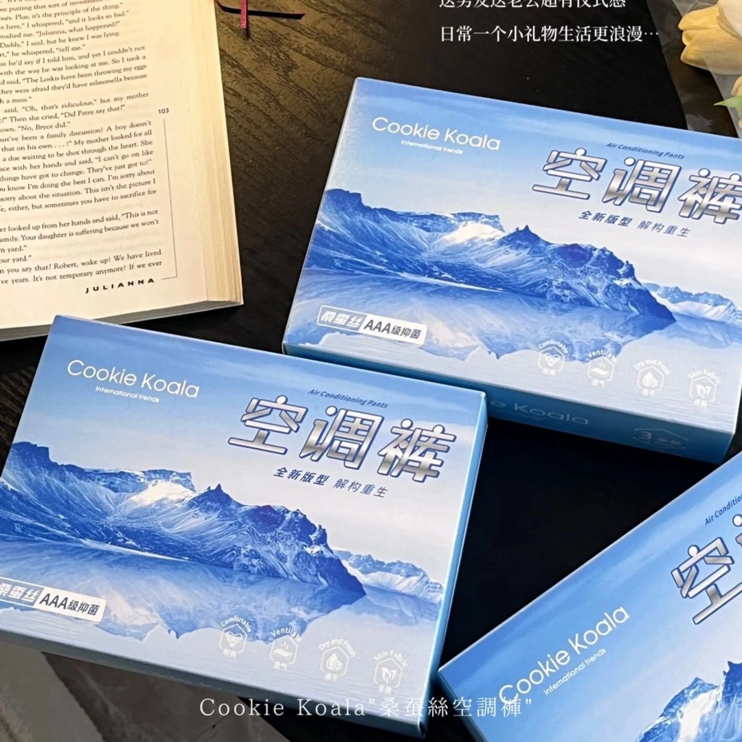 【自助】男短裤空调裤无痕显瘦休闲时尚内里穿搭