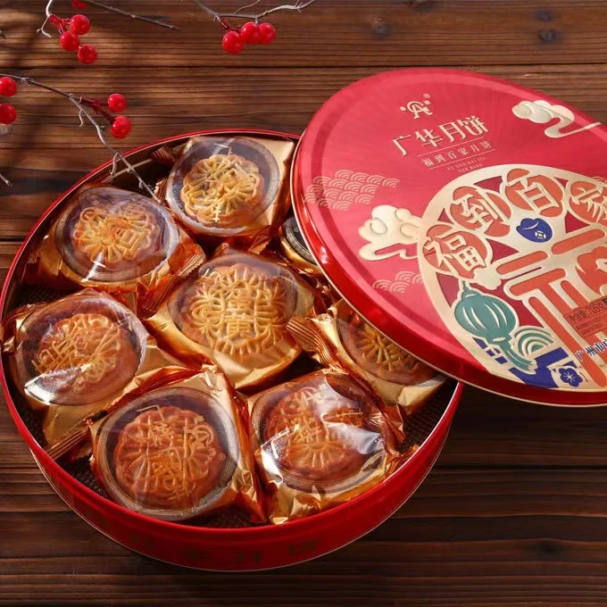 中秋七星伴月广式月饼铁盒双黄水果蛋黄豆沙多口味礼盒装中秋送礼