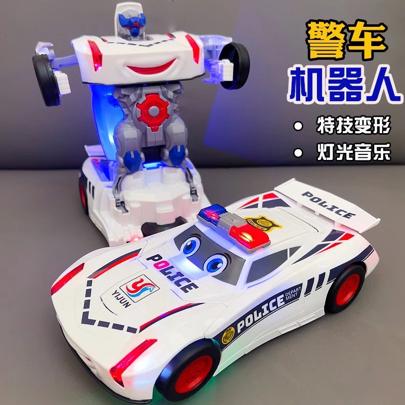 特技变形汽车机器人电动带音乐男孩3警车玩具车4儿童2-5岁小汽车