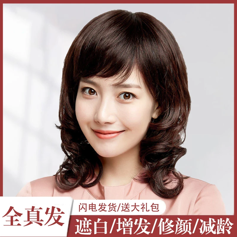 【气质女神长卷发】全真发丝款中老年减龄遮白发增发量头套全头套