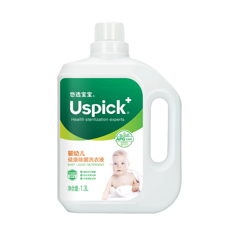 Uspick+悠选婴幼儿专用洗衣液1.3L去奶渍温和天然艾叶提取温和洗Y
