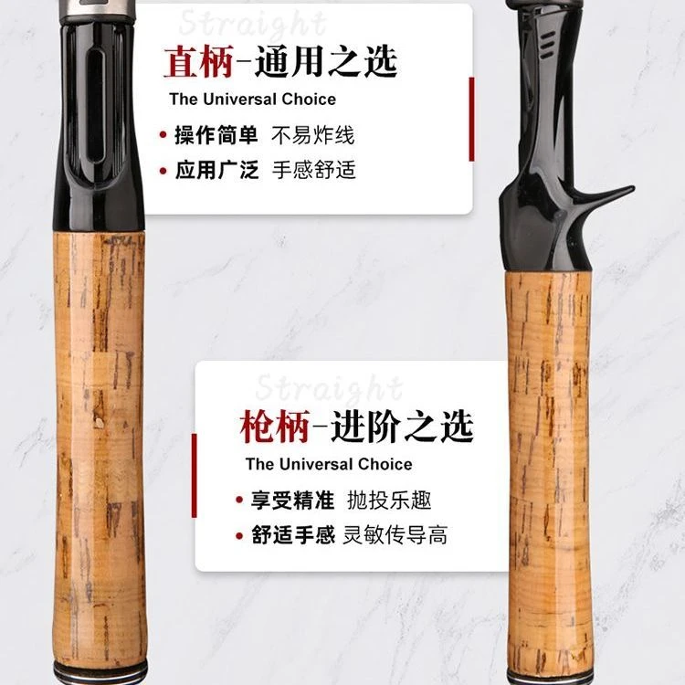 新款马口杆水滴轮纺车轮远投